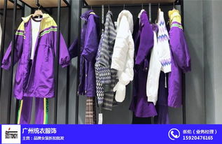 精品女装批发与品牌尾货 洞察时尚商机，在线咨询引领高效采购